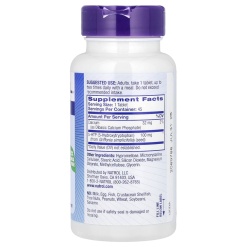 Natrol 5-HTP 100 mg 45 таб