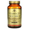 Solgar Vitamin D3 1000IU 250 гел.капс