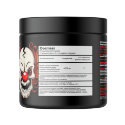 Психотик (210 гр)