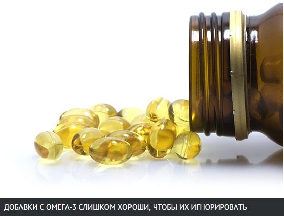 Что лучше: омега-3 или омега-3-6-9?