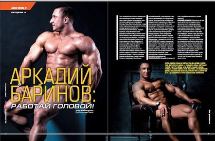 Аркадий Баринов о питании