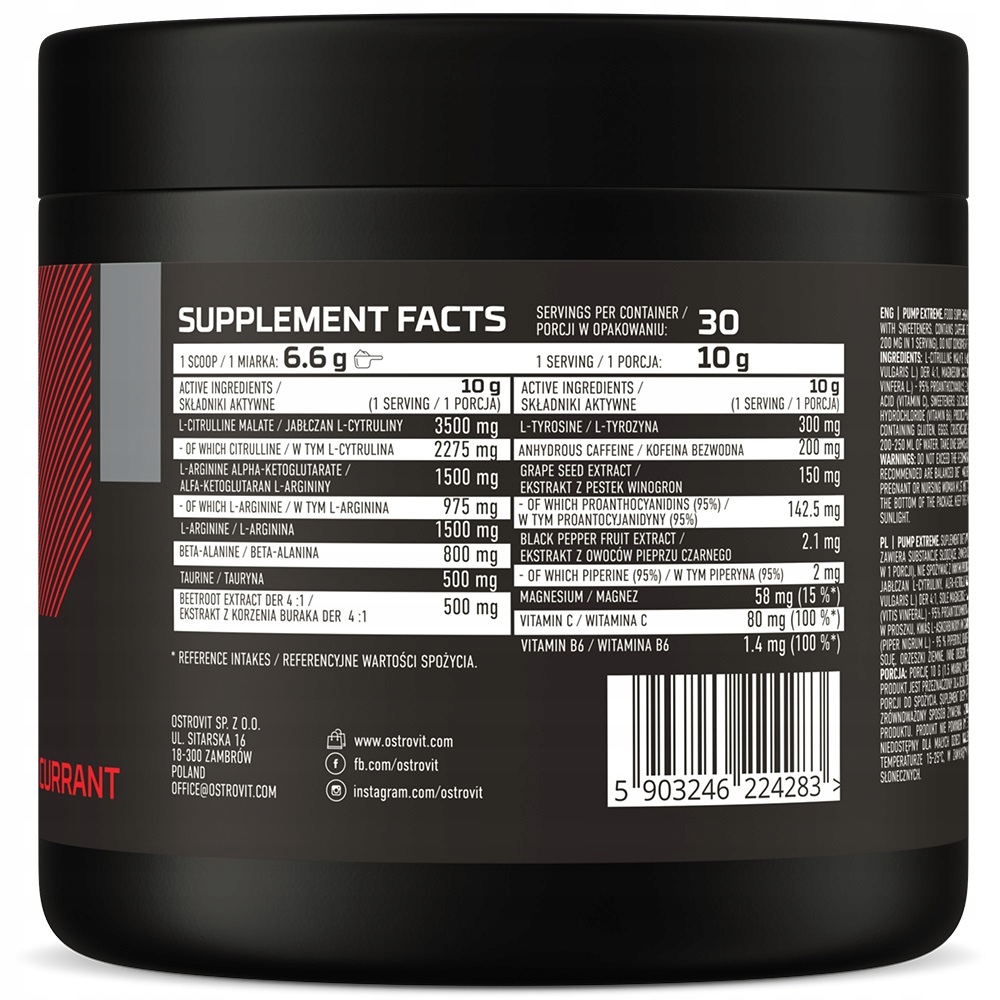 Ostrovit Pump Extreme (300 гр)