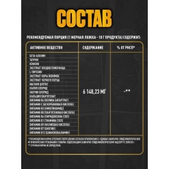 RECKFUL Gold 10 гр порция