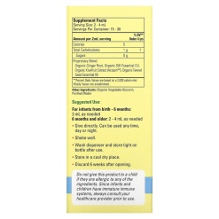 ChildLife Essentials Organic Gripe Water 59.15 мл