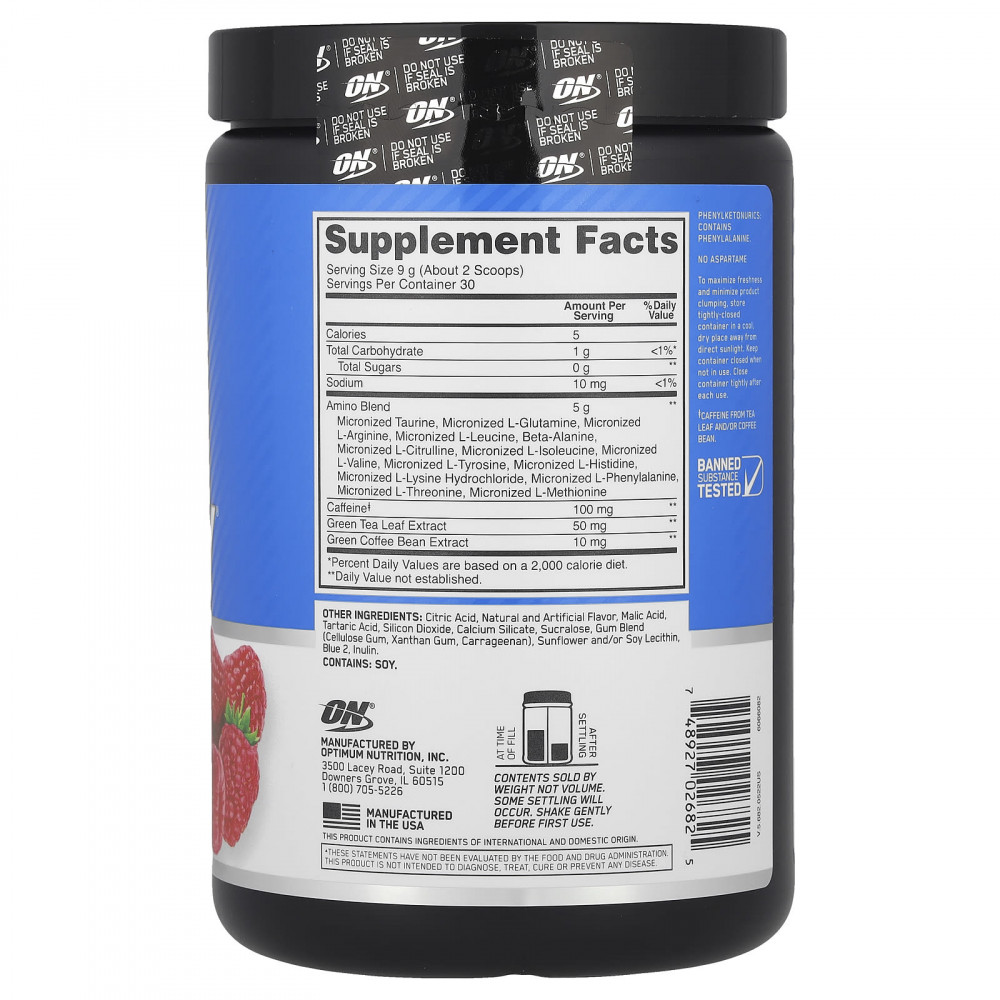 Amino Energy 270 гр