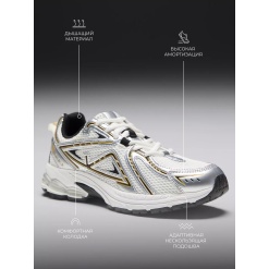 Кроссовки женские