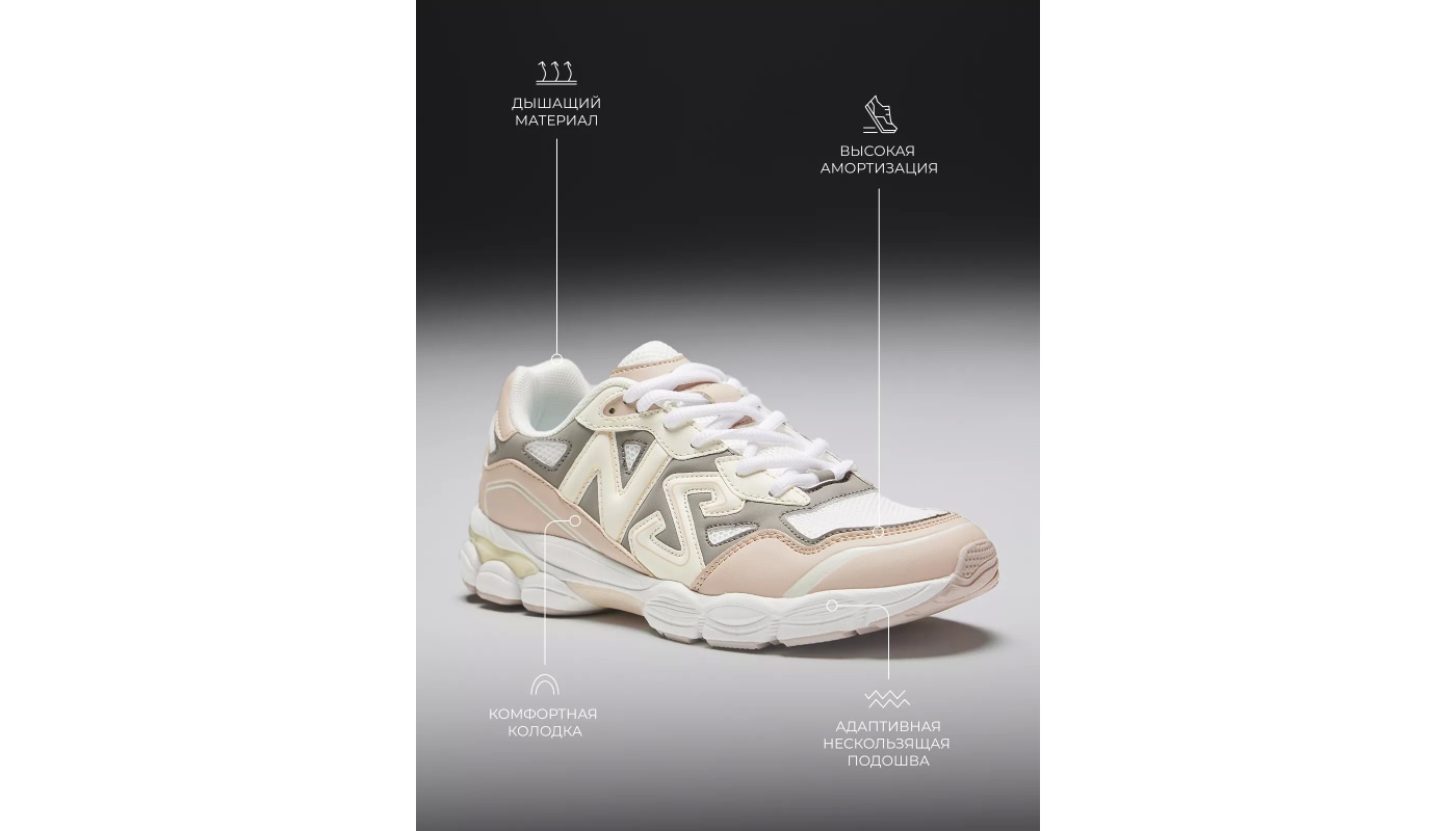 Кроссовки женские