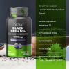 Orzax Black Seed Oil 90 гел.капс