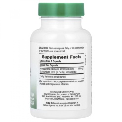 NaturesPlus Ashwagandha 450mg 60 капс