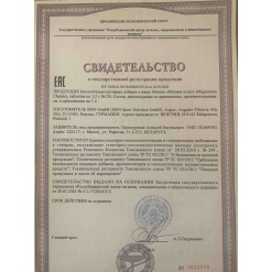 Strimex Magnesium Chelate 120 таб