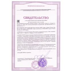 Strimex Omega 3 120 капс