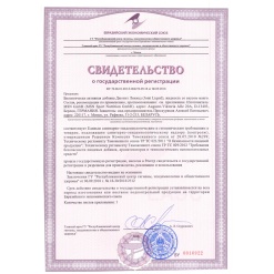 Strimex Joint Liquid 1000 мл.