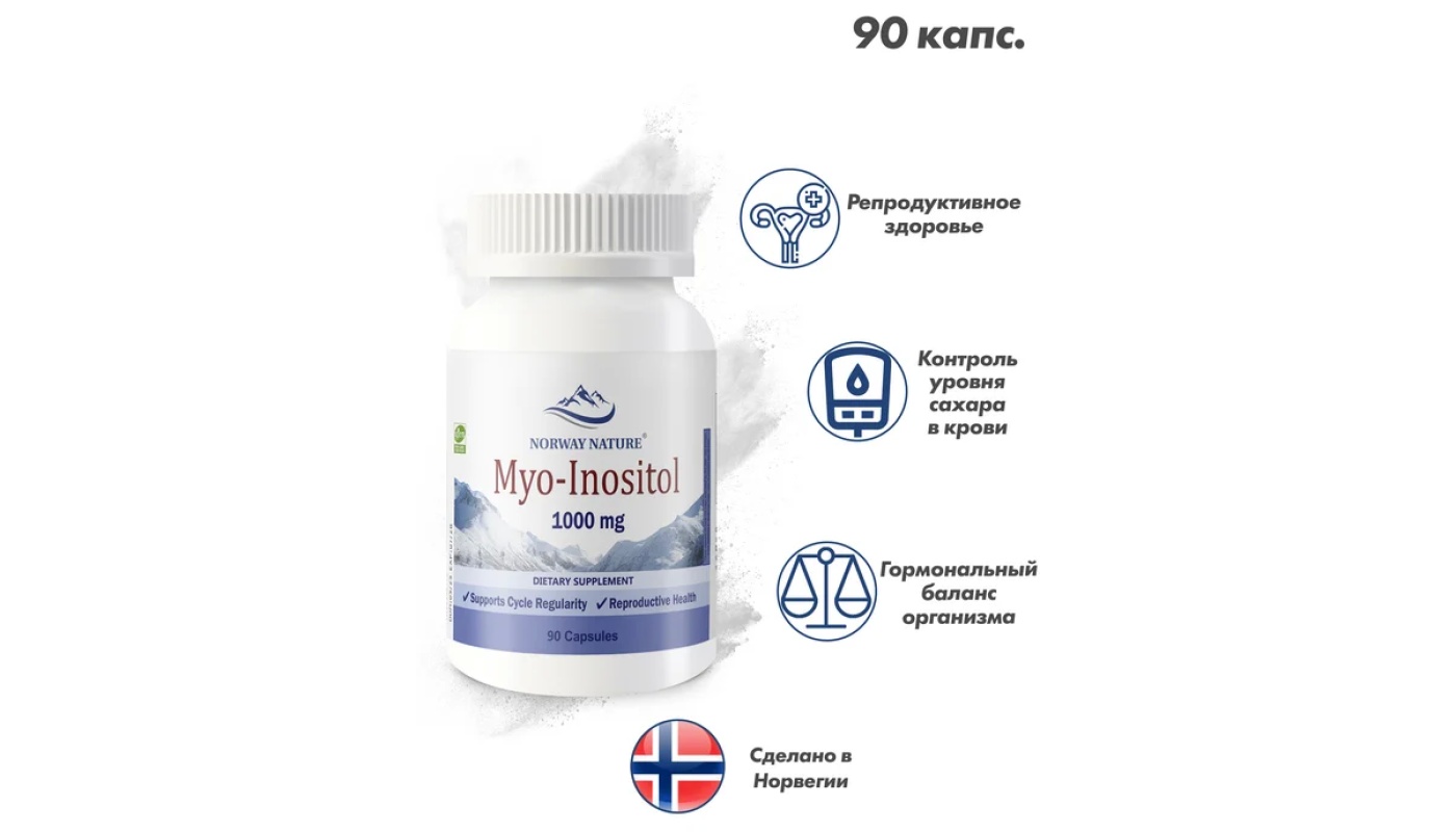 Norway Nature Calcium Citrate + D3 90 таб