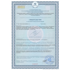 NOW Adam caps 90 капс